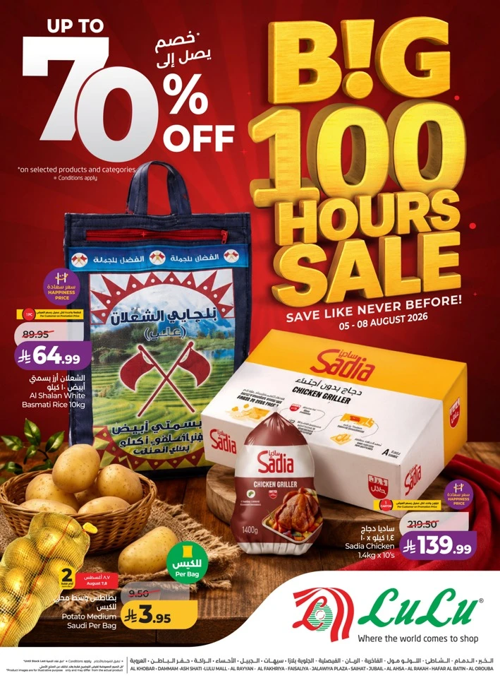 Lulu 100 Hours Sale