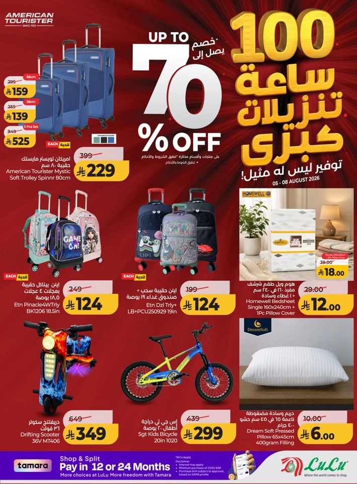 Lulu 100 Hours Sale