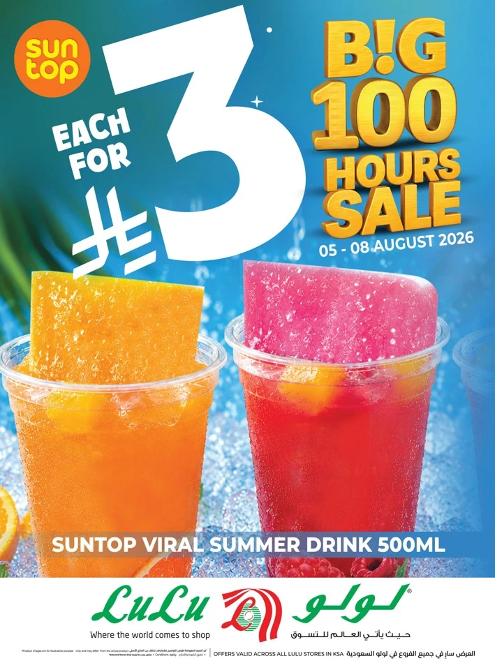 Lulu 100 Hours Sale