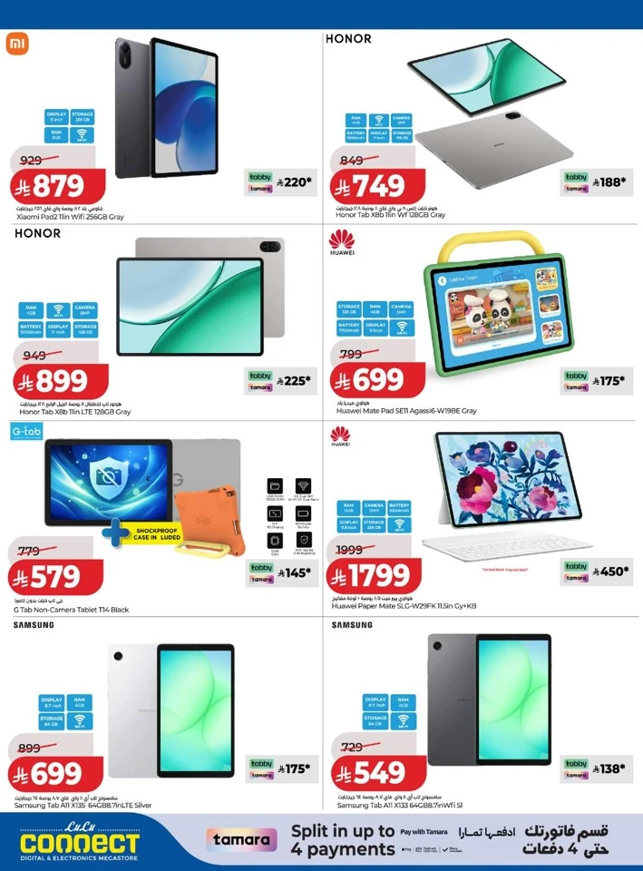 Lulu Digi Tech Promotion
