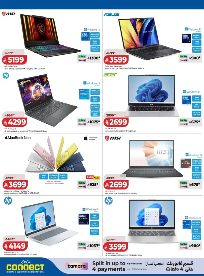 Lulu Digi Tech Promotion
