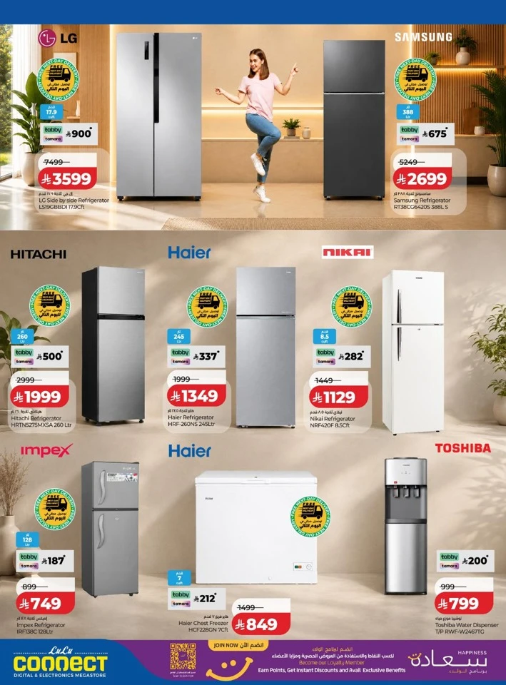 Lulu Digi Tech Promotion