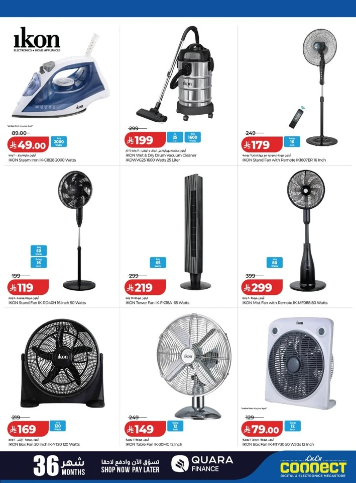Lulu Digi Tech Promotion