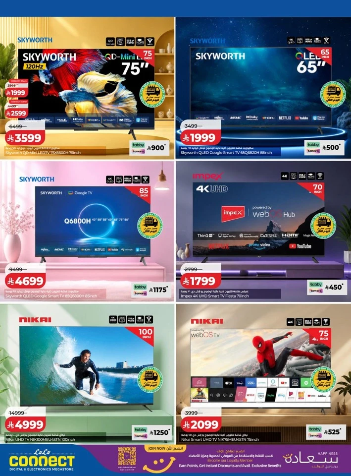 Lulu Digi Tech Promotion