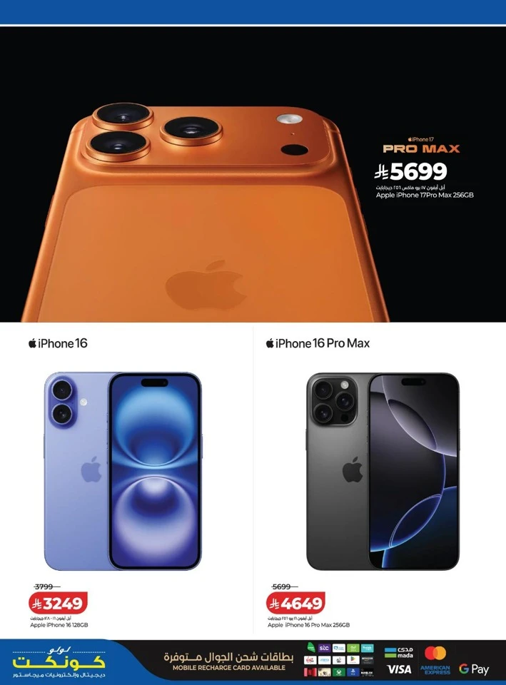 Lulu Digi Tech Promotion