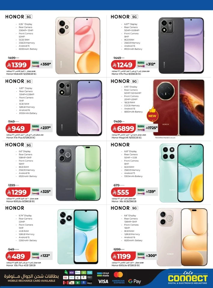 Lulu Digi Tech Promotion