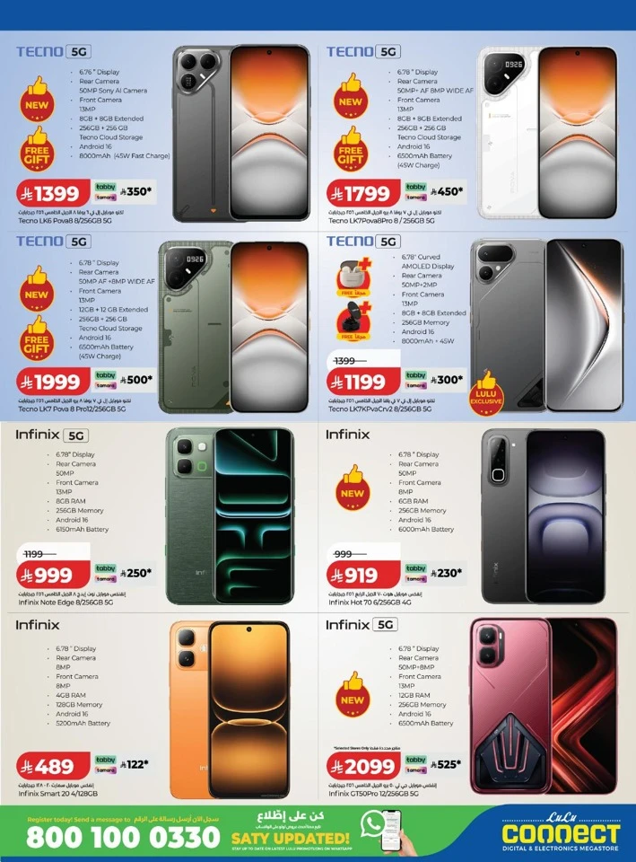 Lulu Digi Tech Promotion