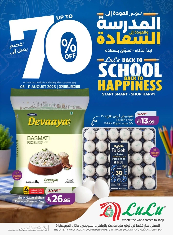 Lulu Back To Happiness Deal