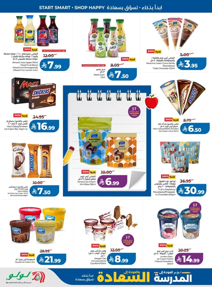 Lulu Back To Happiness Deal