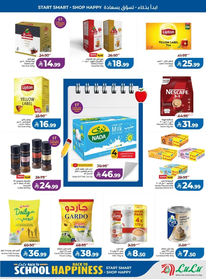 Lulu Back To Happiness Deal