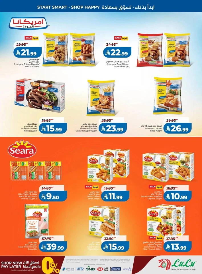Lulu Back To Happiness Deal