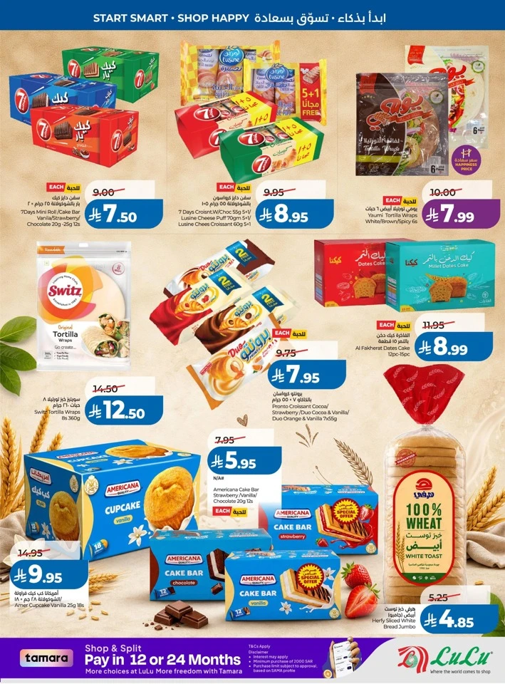 Lulu Back To Happiness Deal