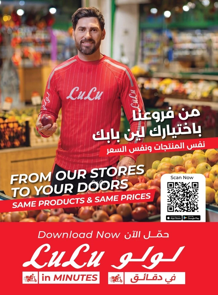 Lulu Back To Happiness Deal