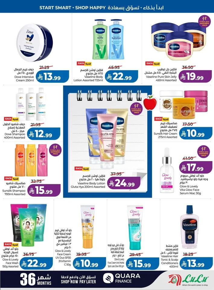 Lulu Back To Happiness Deal