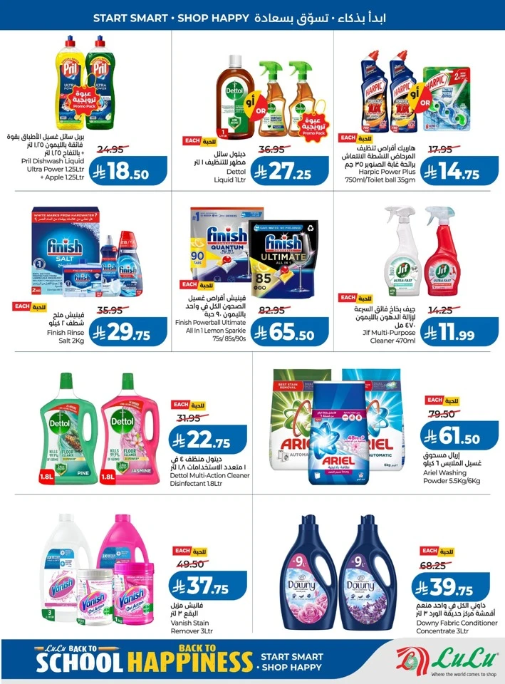 Lulu Back To Happiness Deal