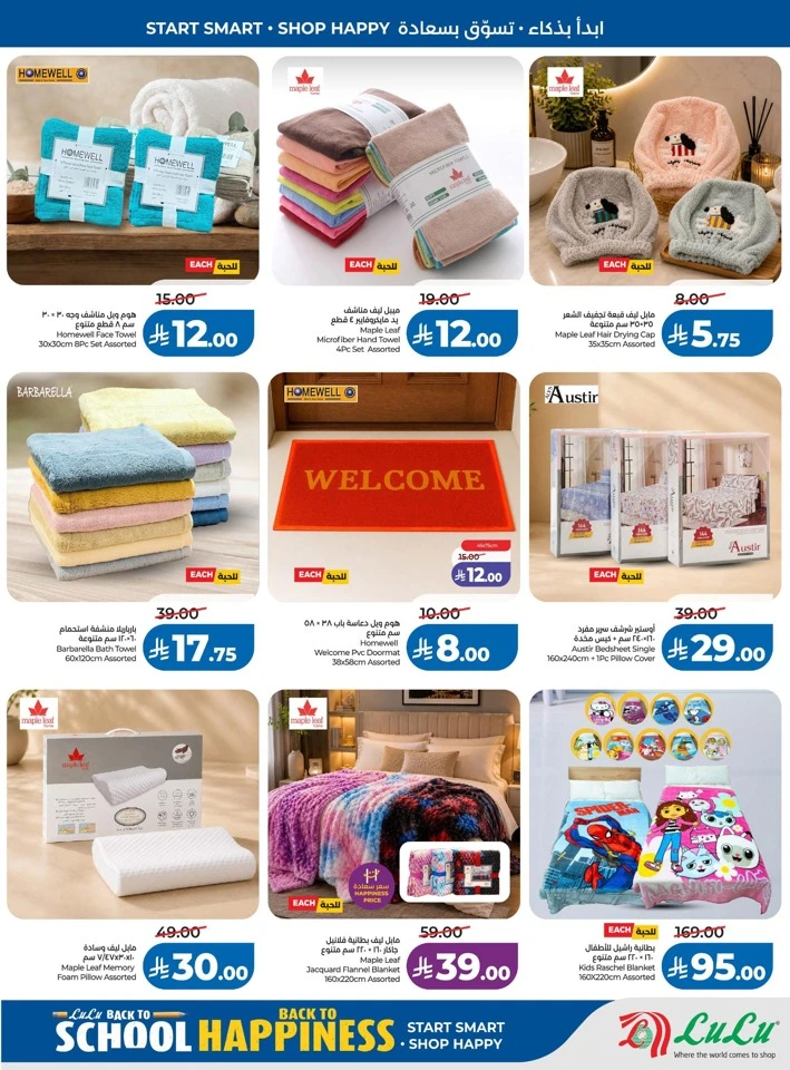 Lulu Back To Happiness Deal