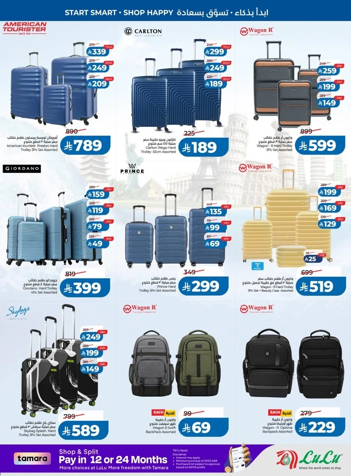 Lulu Back To Happiness Deal
