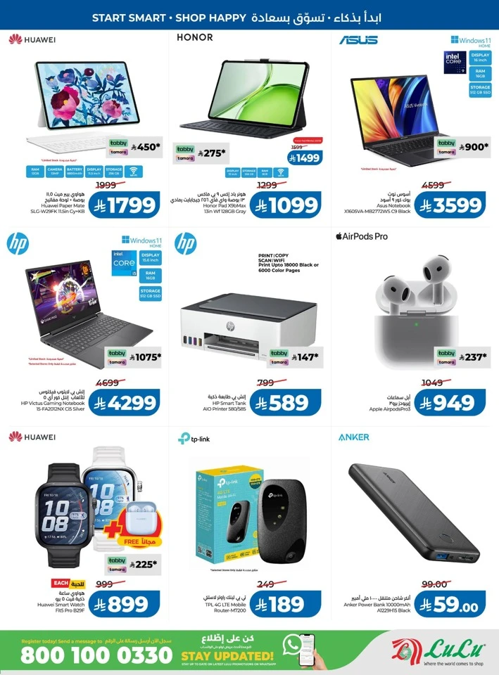 Lulu Back To Happiness Deal