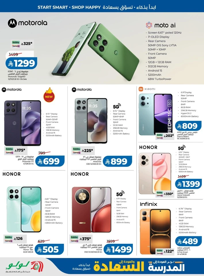 Lulu Back To Happiness Deal