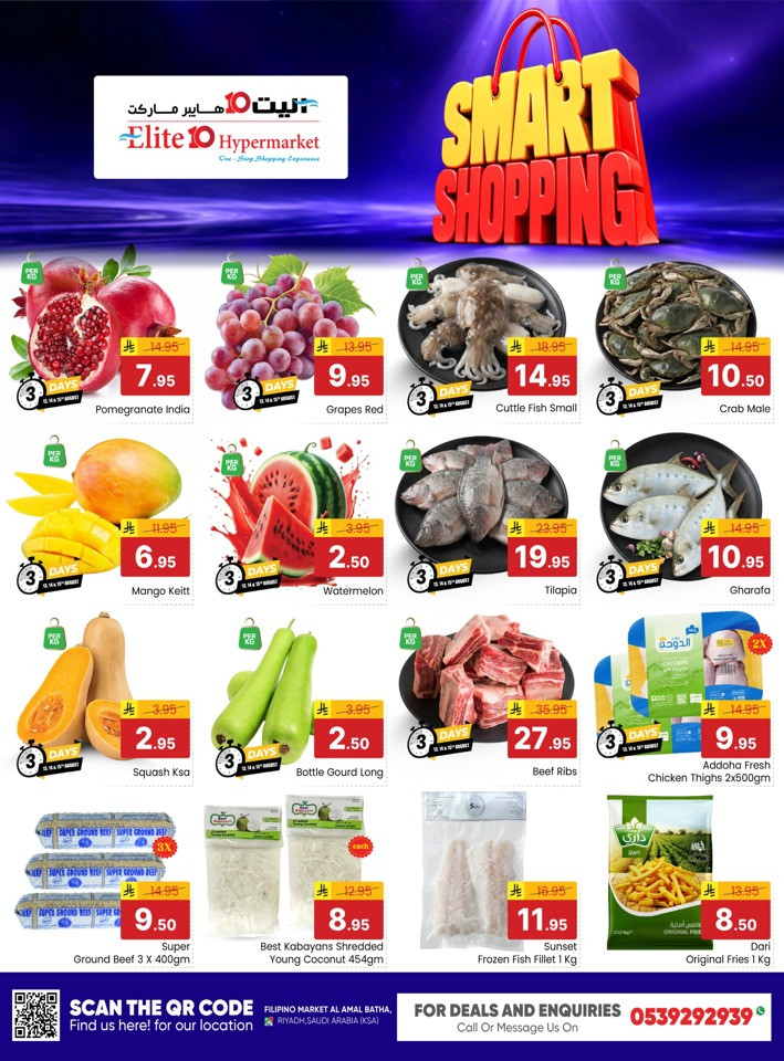 Elite10 Hypermarket Smart Shopping