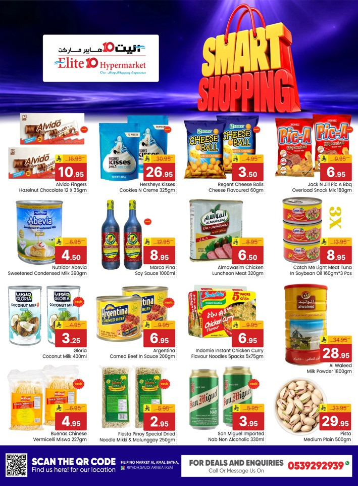 Elite10 Hypermarket Smart Shopping