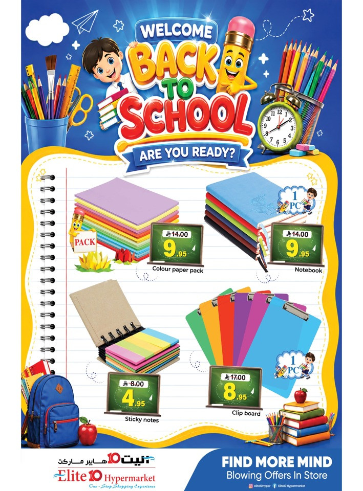 Elite10 Hypermarket Smart Shopping
