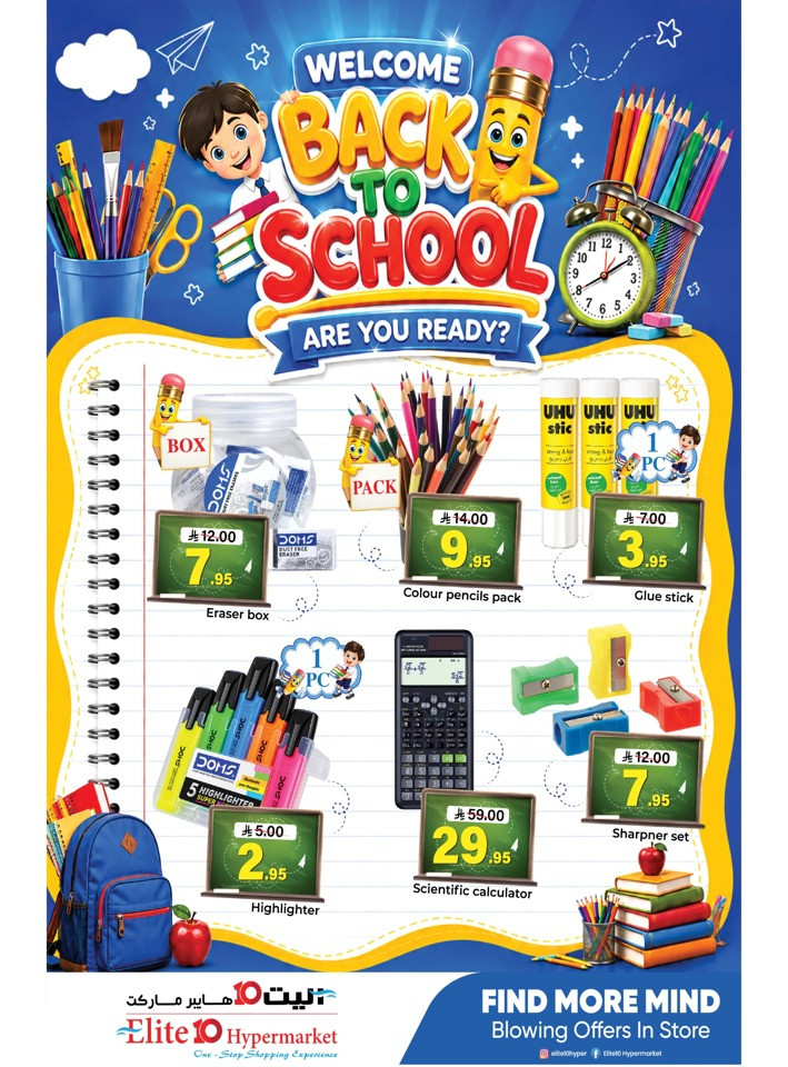 Elite10 Hypermarket Smart Shopping