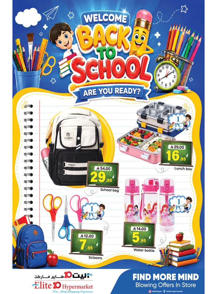 Elite10 Hypermarket Smart Shopping
