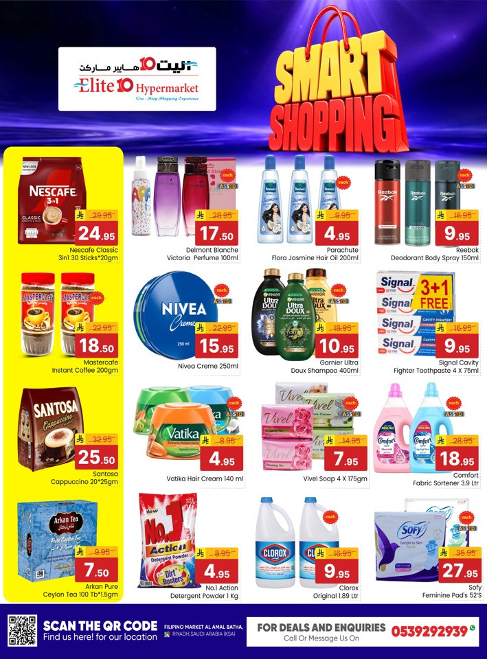 Elite10 Hypermarket Smart Shopping
