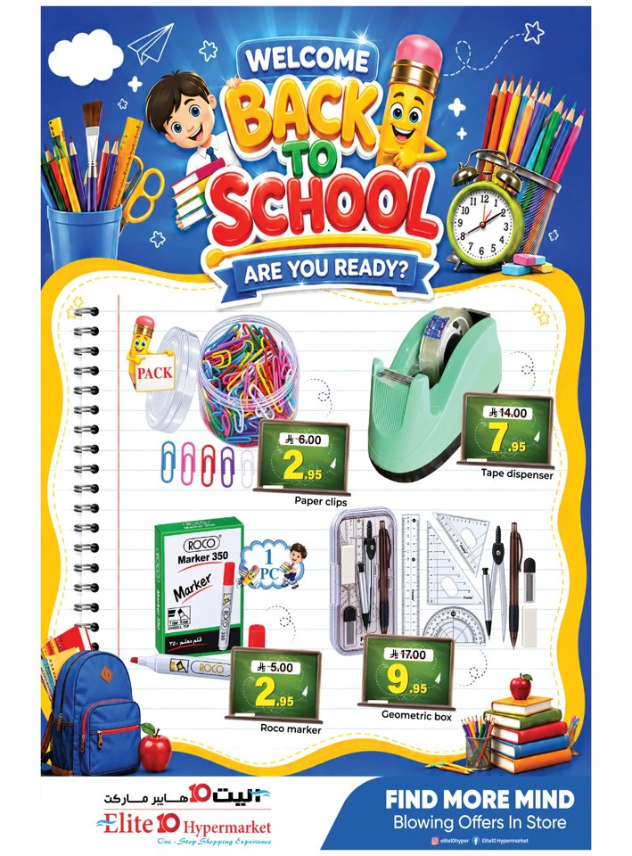Elite10 Hypermarket Smart Shopping