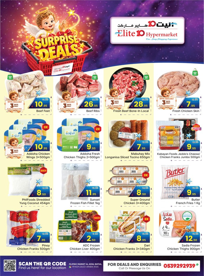 Elite10 Hypermarket Surprise Deals