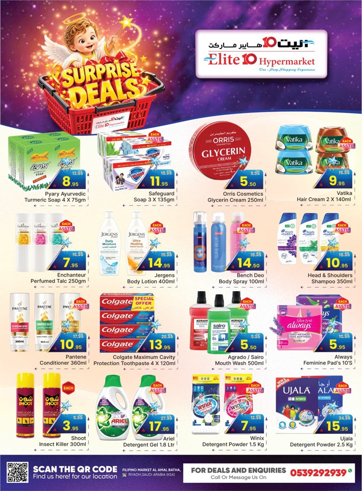 Elite10 Hypermarket Surprise Deals