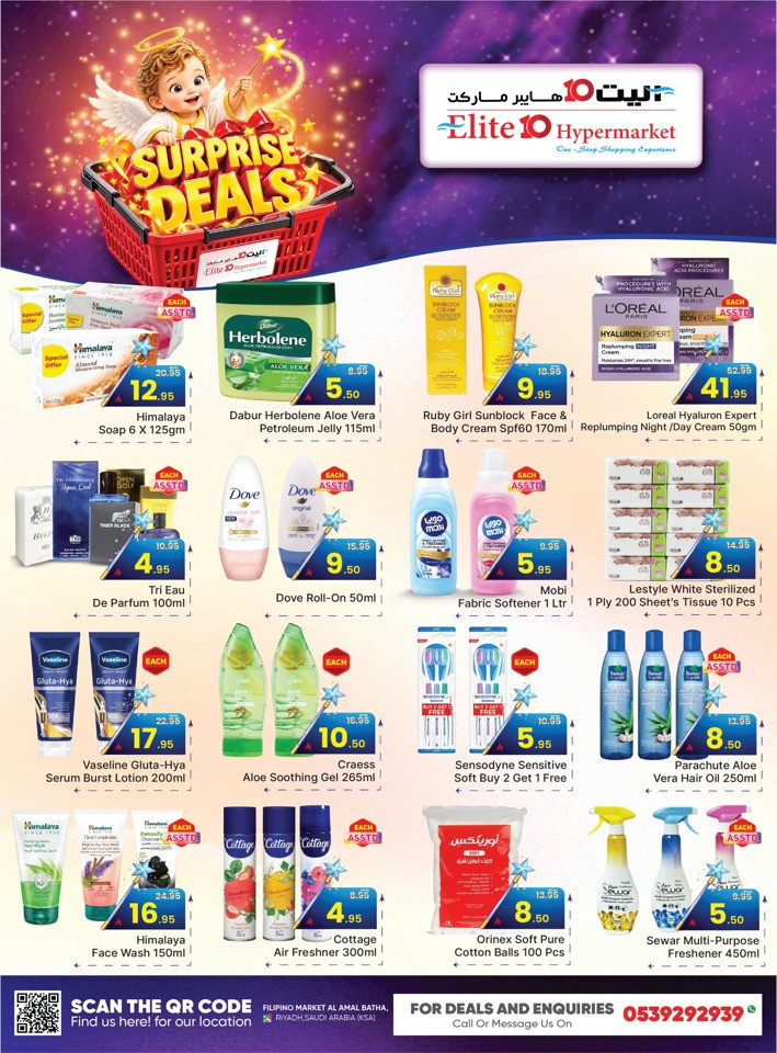 Elite10 Hypermarket Surprise Deals