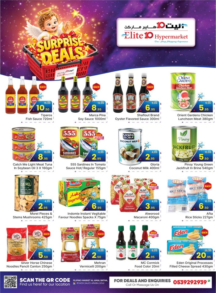 Elite10 Hypermarket Surprise Deals