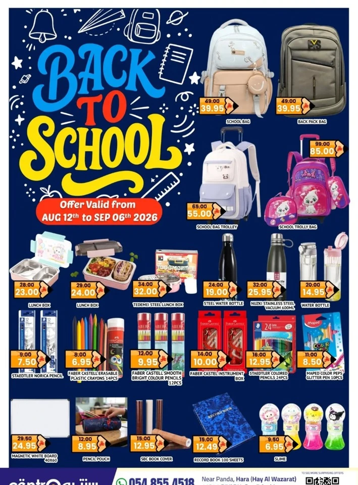 Centro Supermarket Back To School