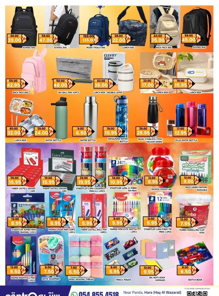 Centro Supermarket Back To School
