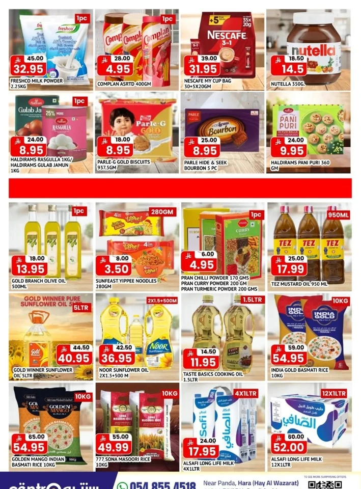 Centro Supermarket Back To School