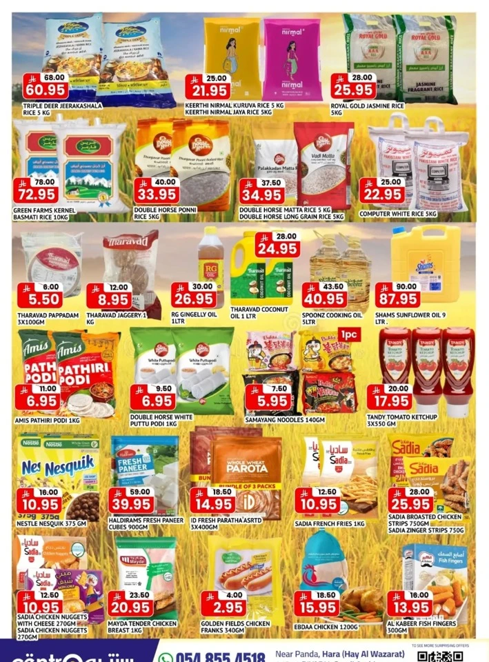 Centro Supermarket Back To School