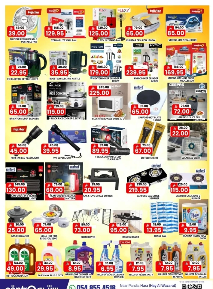 Centro Supermarket Back To School