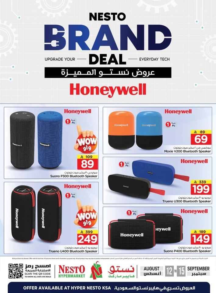 Nesto Brand Deals
