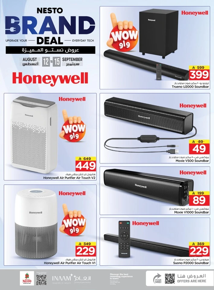 Nesto Brand Deals