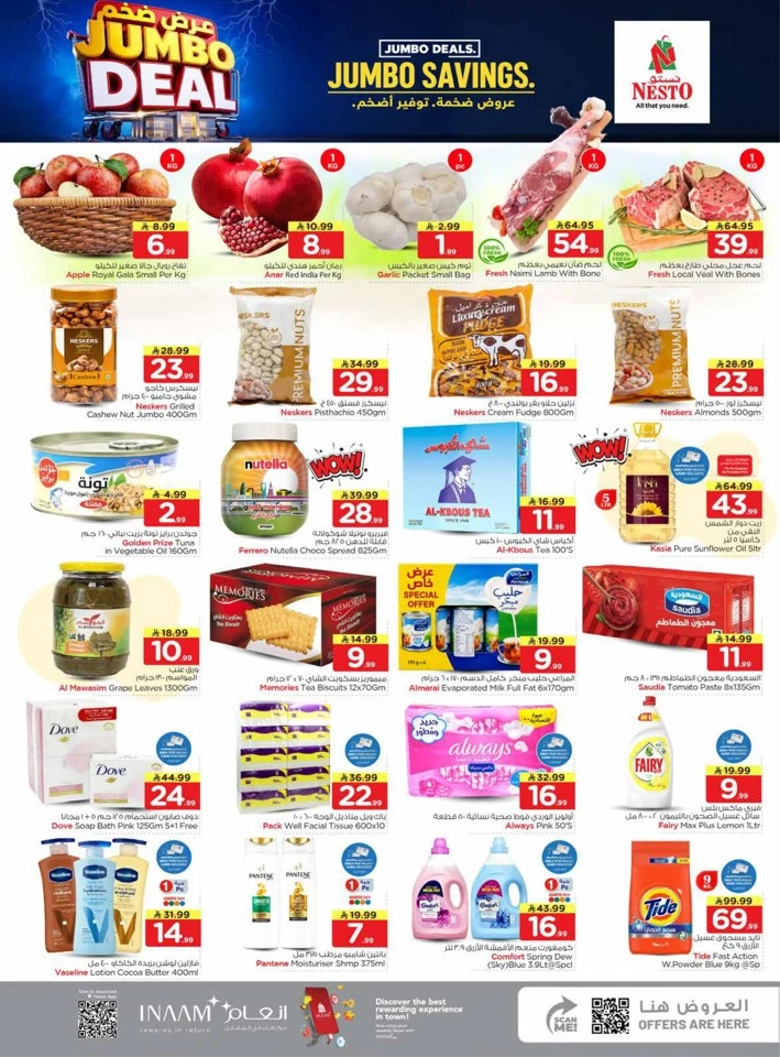 Nesto Jumbo Savings Deal
