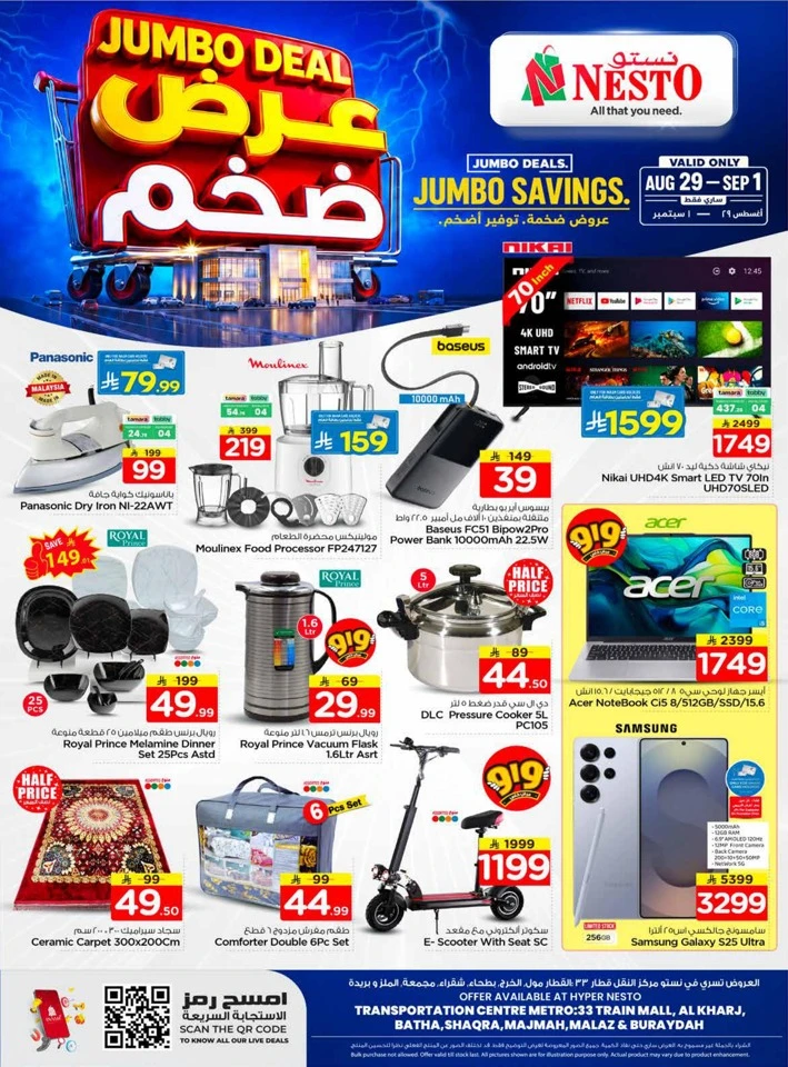 Nesto Jumbo Savings Deal