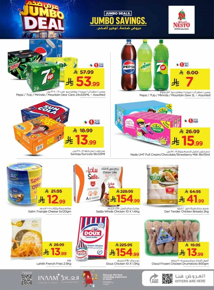 Nesto Jumbo Savings Deal
