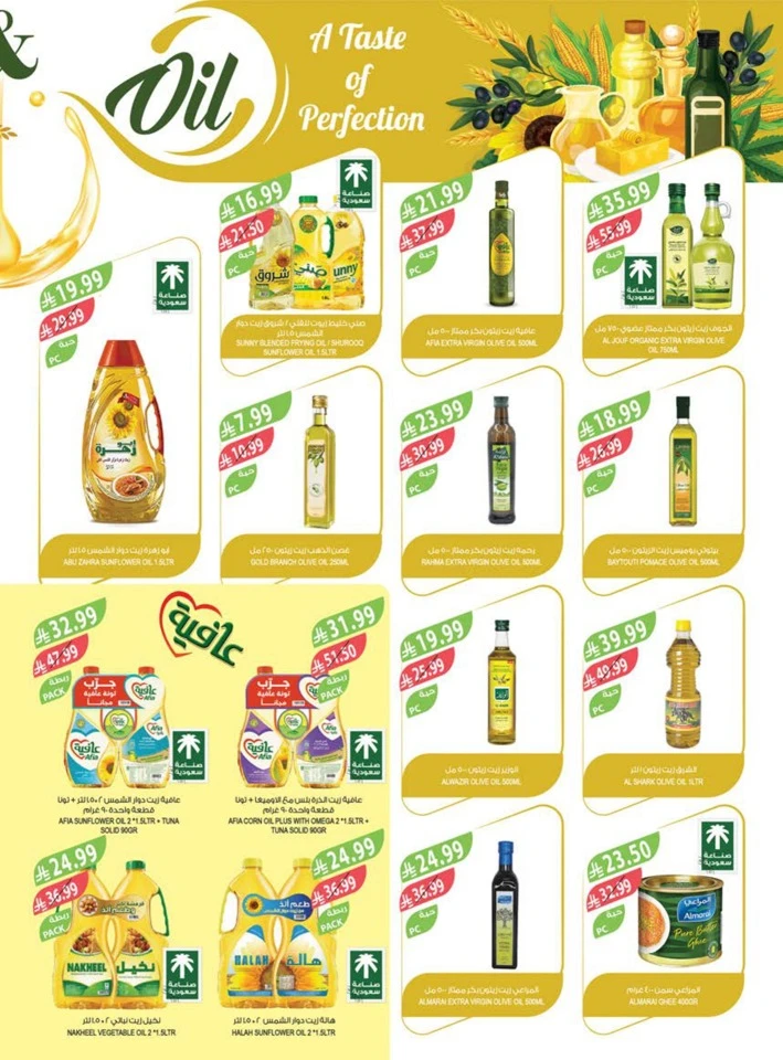 Farm Superstores Buy 1 Get 1 Free