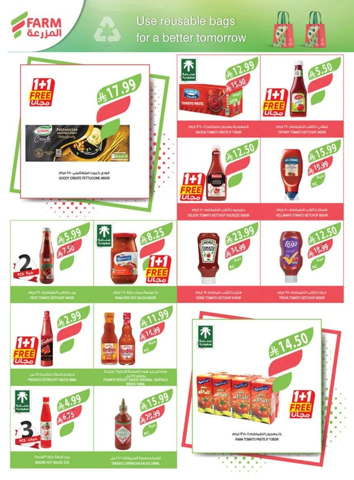 Farm Superstores Buy 1 Get 1 Free