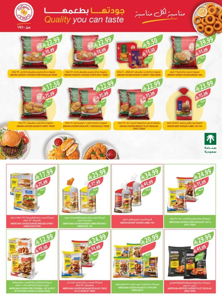Farm Superstores Buy 1 Get 1 Free