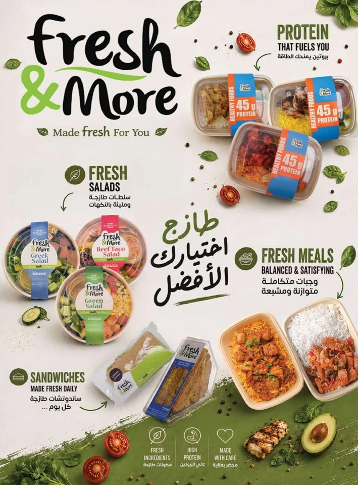 Farm Superstores Buy 1 Get 1 Free
