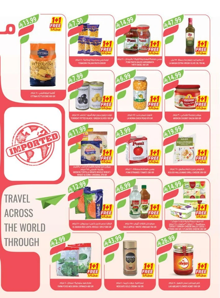 Farm Superstores Buy 1 Get 1 Free