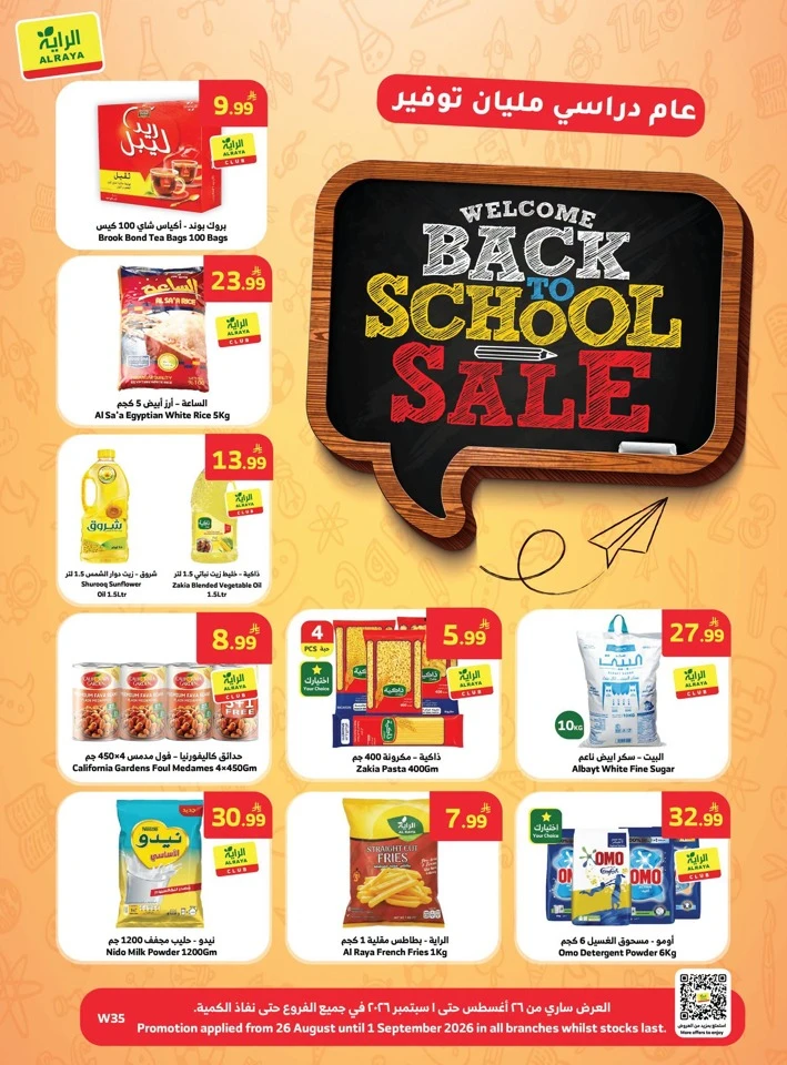 Welcome Back To School Sale